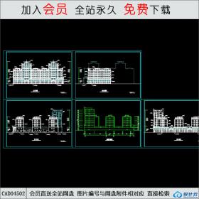 CAD04502多层商住楼立面图CAD