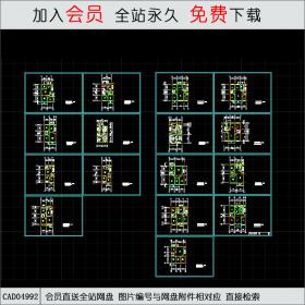 CAD04992北方住宅户型方案图.dwgCAD