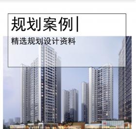 [贵州]山地高层居住区规划设计文本PDF2019