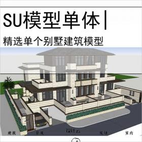 【0602】居住区别墅建筑SU模型
