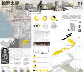 如梦之梦-杭州劝业里沿街空间设计