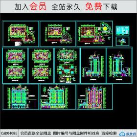 CAD04085高层住宅建筑施工图CAD