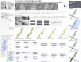 水文监测站建筑与场地景观设计