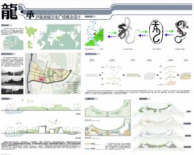 龙·承—泸县龙城文化广场概念设计方案