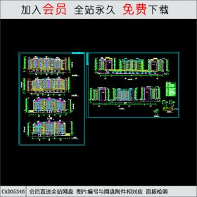 CAD05346 沿街多层商住楼立面方案扩初图 CAD