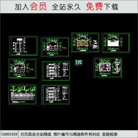 CAD05328三层住宅CAD