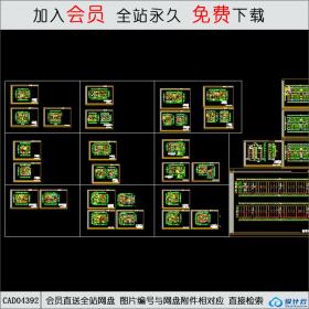 CAD04392 鑫苑名家-户型设计CAD