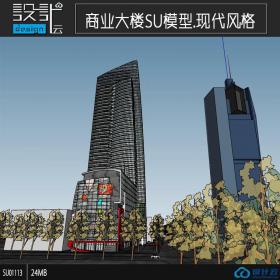 SU01113一套百货大楼草图大师设计su精细模型文件共享