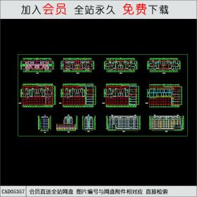 CAD05357某多层底商住宅楼建筑施工图.dwgCAD