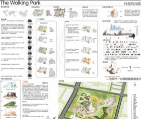 行走的公园—沈阳八一公园改造规划设计