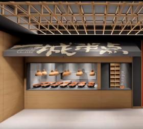 SketchUp建模enscape渲染，1分钟带你看中式餐厅漫游动画，效...