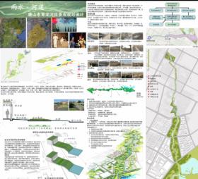 雨水·河道——唐山市青龙河段景观规划设计