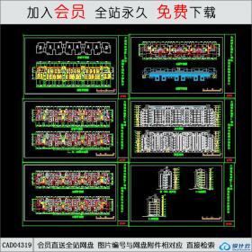 CAD04319 某小区住宅建筑图－5号楼CAD