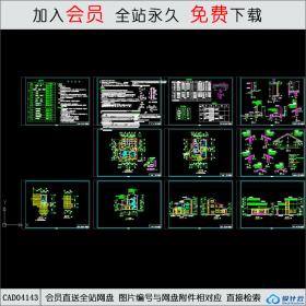 CAD04143农民小康楼建筑设计CAD