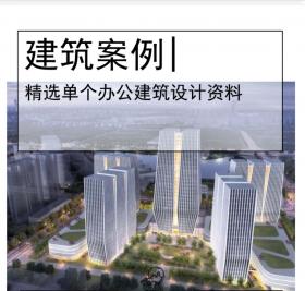 [郑州]高层办公+公寓+酒店设计文本