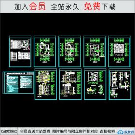 CAD03962什邡某农村住宅建筑施工图 CAD