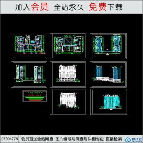 CAD04778航运新村高层住宅建筑设计02.dwgCAD