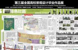 合肥市淠河路道路景观城市设计