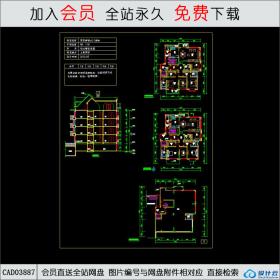 CAD03887 A2-4-上海罗店新镇住宅a2-3地块-17CAD