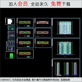 CAD05021高层住宅楼建筑施工图.dwgCAD