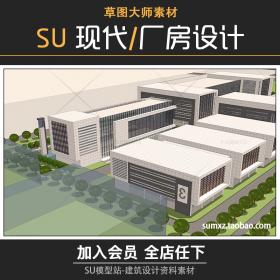 T719工业区厂区厂房工厂建筑方案设计工业风含cad总图su模型