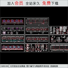 CAD05460某住宅楼施工图.dwgCAD