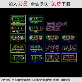 CAD05349住宅楼CAD