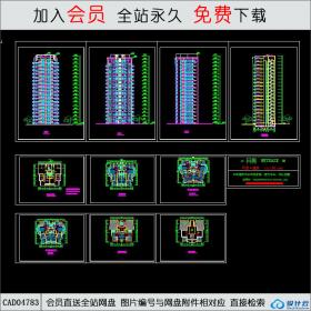 CAD04783 航运新村高层住宅建筑设计01.dwgCAD