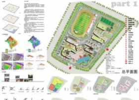 张澜中学校园规划及建筑方案初步设计