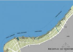 [上海]黄浦江“绿色滨江 都市香格里拉”规划设计方案
