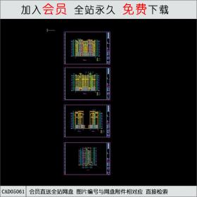 CAD05061住宅CAD