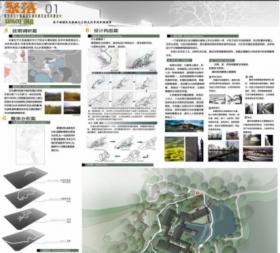 聚落——南京江宁横溪后石塘风景区会所环境设计