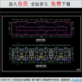 CAD03784多层住宅CAD