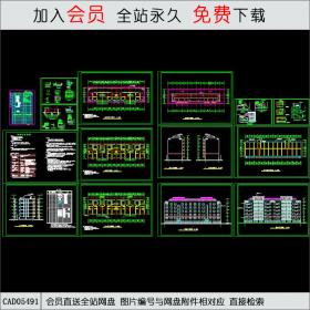 CAD05491现代住宅平立剖详图.dwg