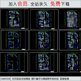 CAD05338样板房设计施工图CAD