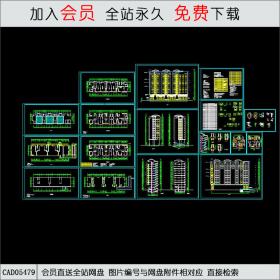 CAD05479书香门第公寓 2# 3#楼小高层住宅建筑图.dwg