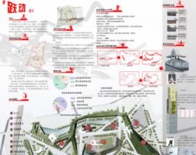 泾渭城市运动公园与景观设施设计