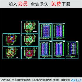 CAD04408 住宅楼平立剖图CAD