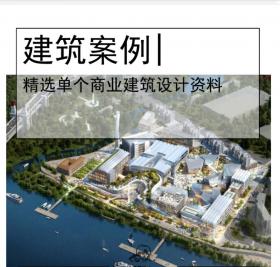 [南京]银行改造商业建筑设计文本PDF2019