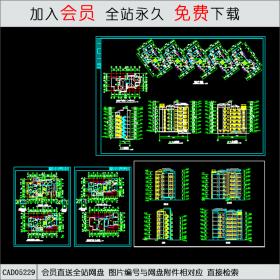 CAD05229大川水岸住宅楼建筑扩初图CAD