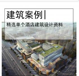 [河南]现代高层商务酒店设计文本2019PDF