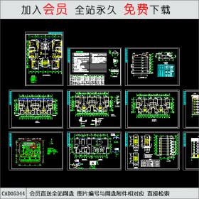 CAD05344住宅小区建施图CAD