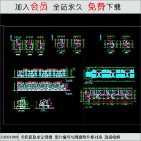 CAD04980 低层连排住宅建施图.dwgCAD