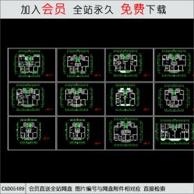 CAD05489万升小区户型方案设计.dwg