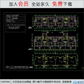 CAD03881A2-3-吉林世纪城新里住宅-11 CAD