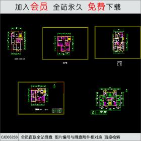 CAD05233多层户型住宅施工图CAD