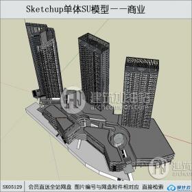 SK05129商业综合体，现代风格，办公楼，su模型