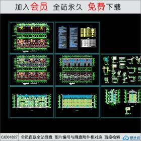 CAD04827 6东晟3号层坡顶住宅楼建筑施工图.dwgCAD