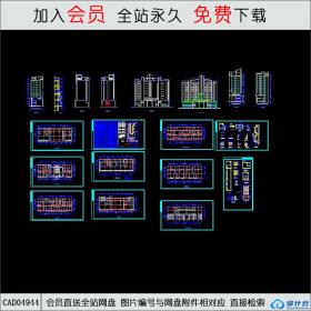 CAD04944商住楼CAD