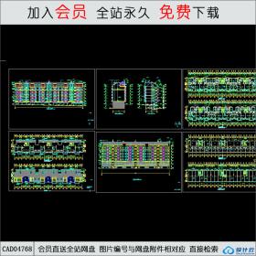 CAD04768 多层住宅建筑图.zipCAD